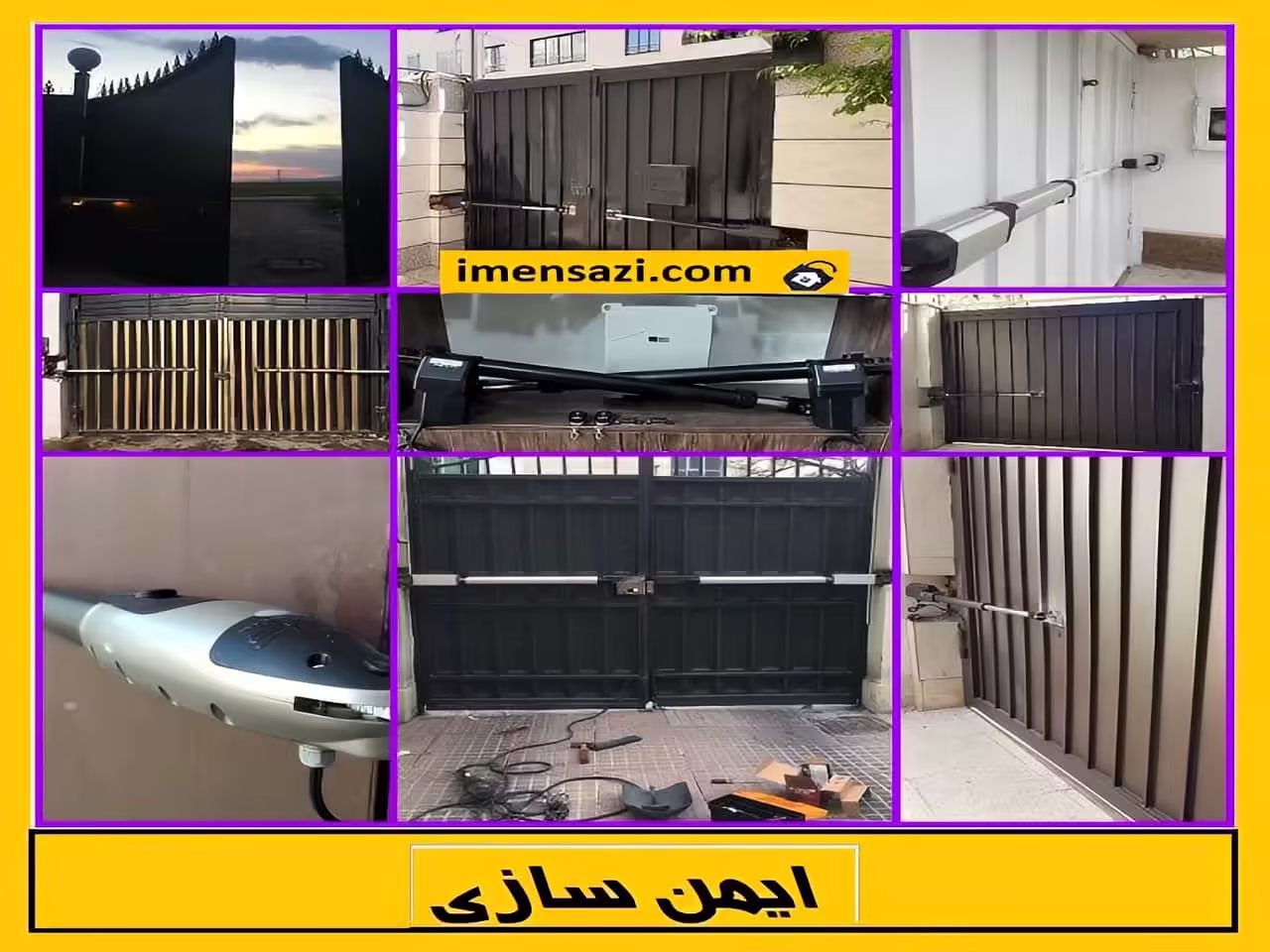 جک پارکینگی جک پارکینگی