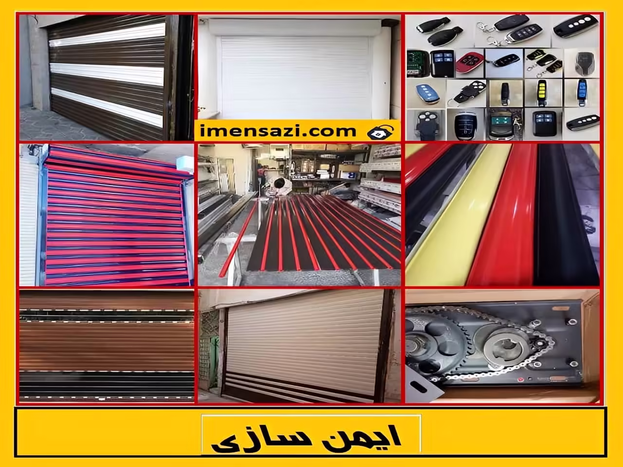 نصب درب کرکره برقی
