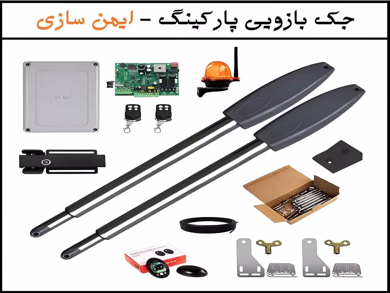 جک پارکینگی با کیفیت خوب