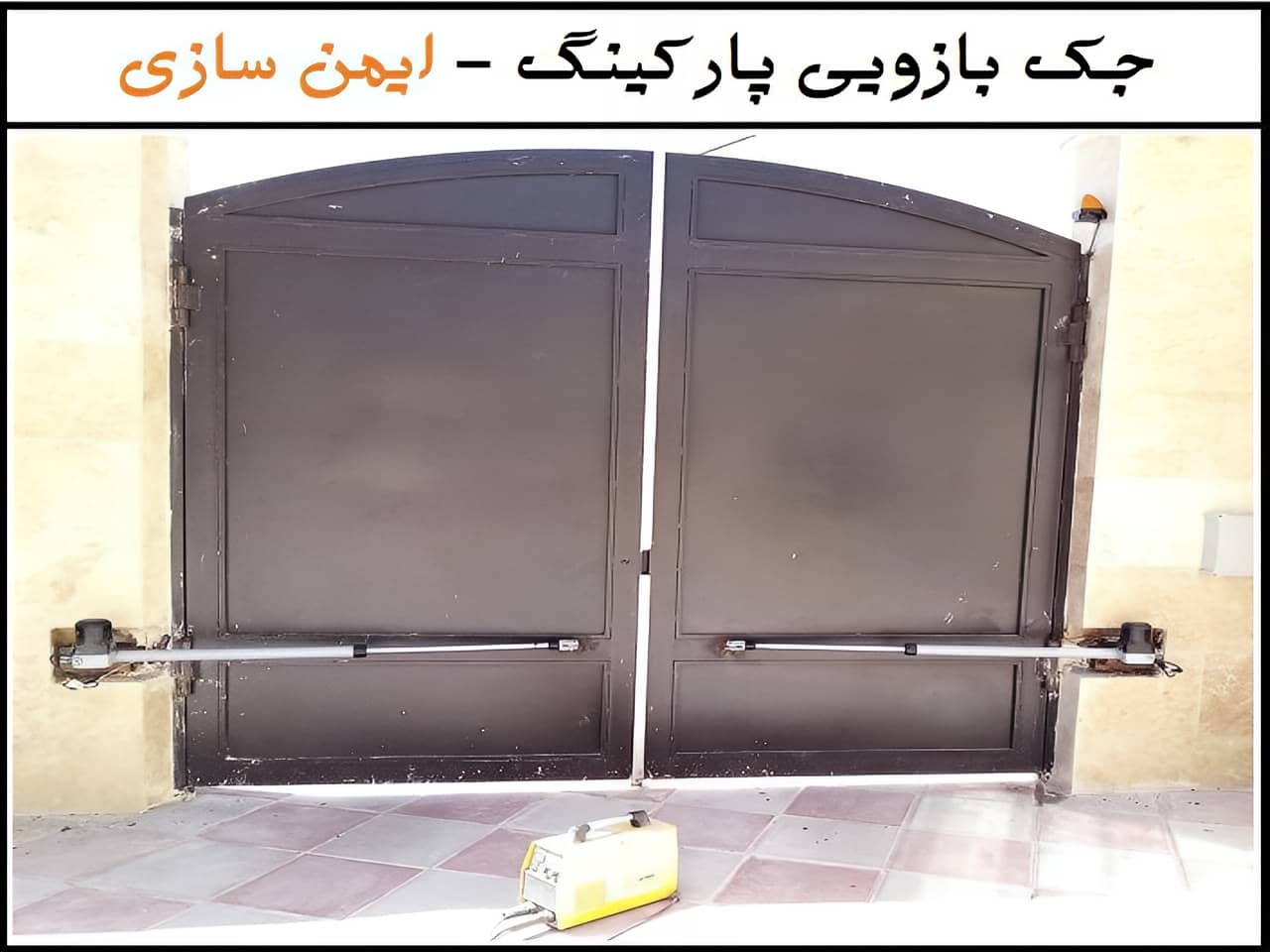 نصب جک درب پارکینگ