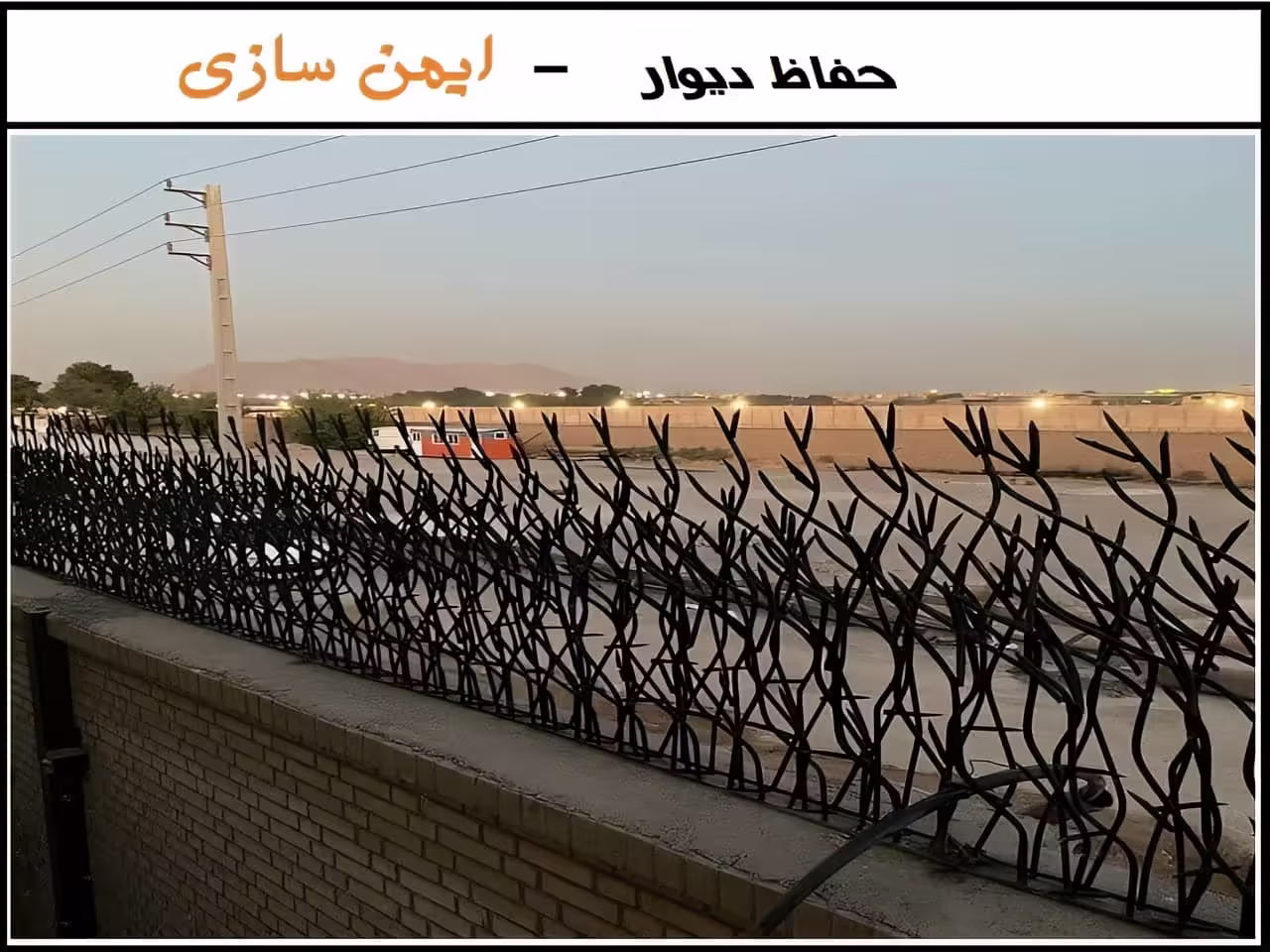 کاربردها و ویژگی های حفاظ شاخ گوزنی