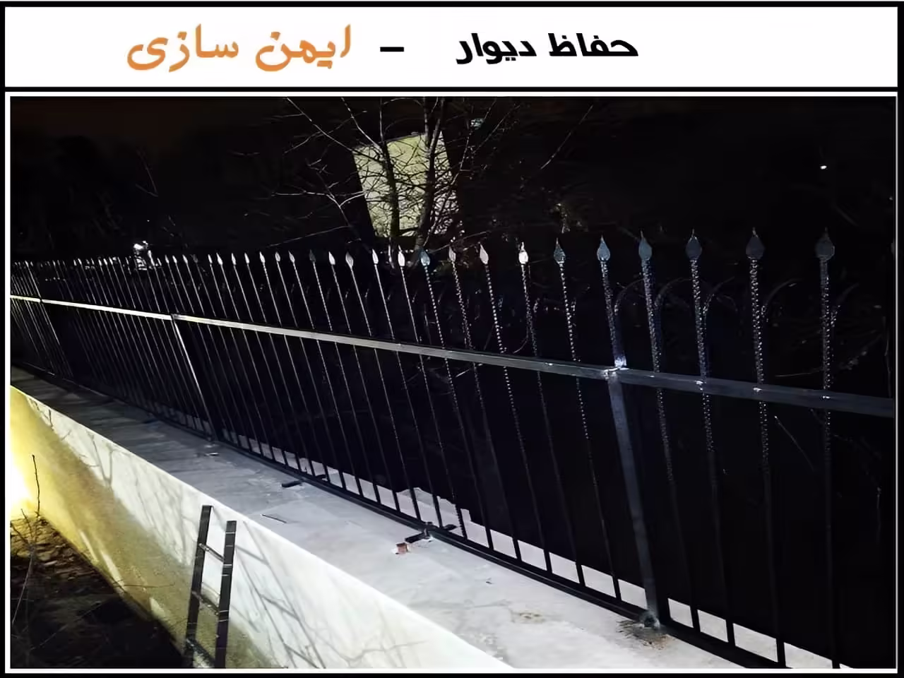 تنوع انتخاب انواع حفاظ دیوار