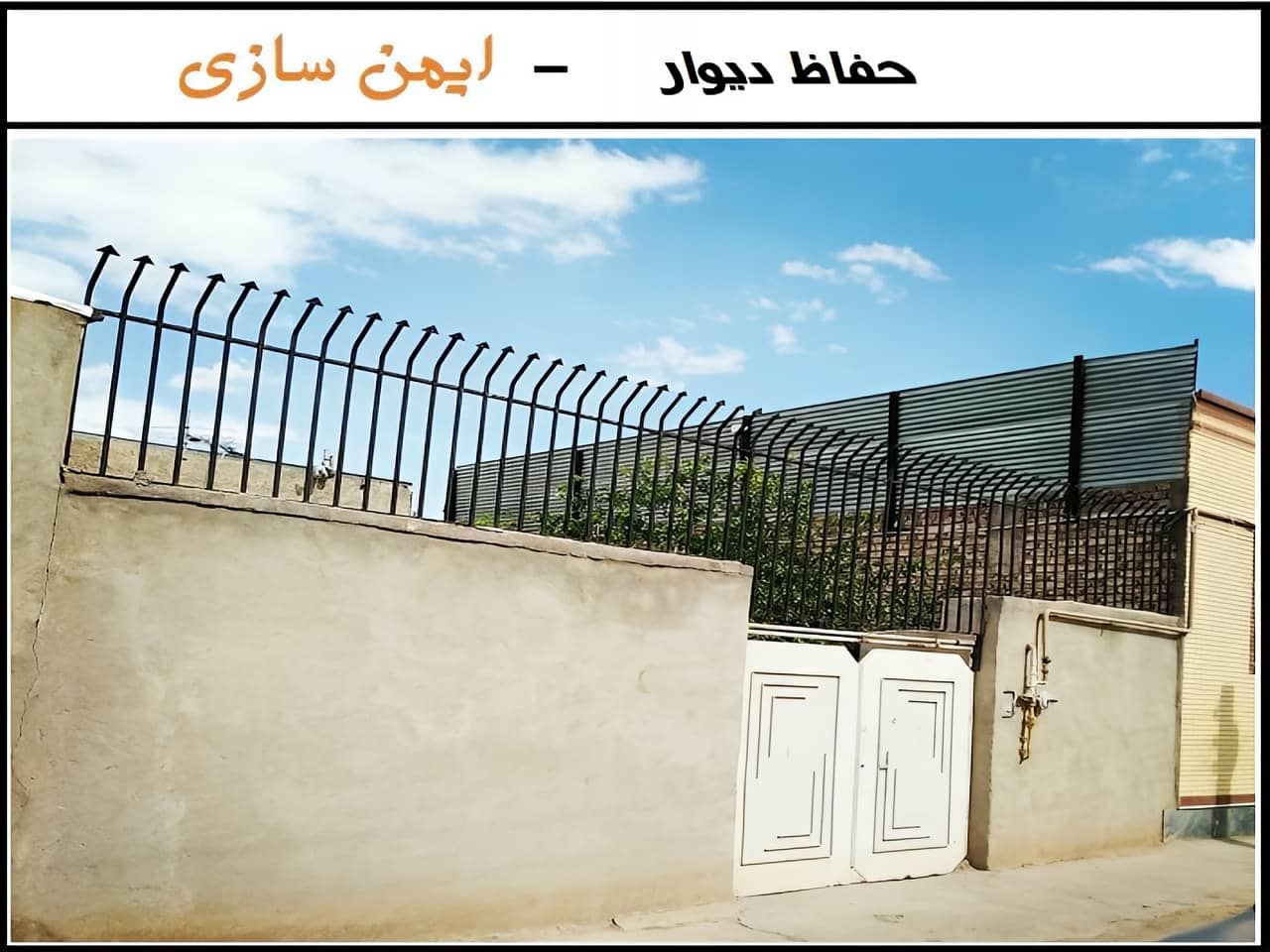 راهنمای انتخاب حفاظ دیواری برای خانه های مدرن