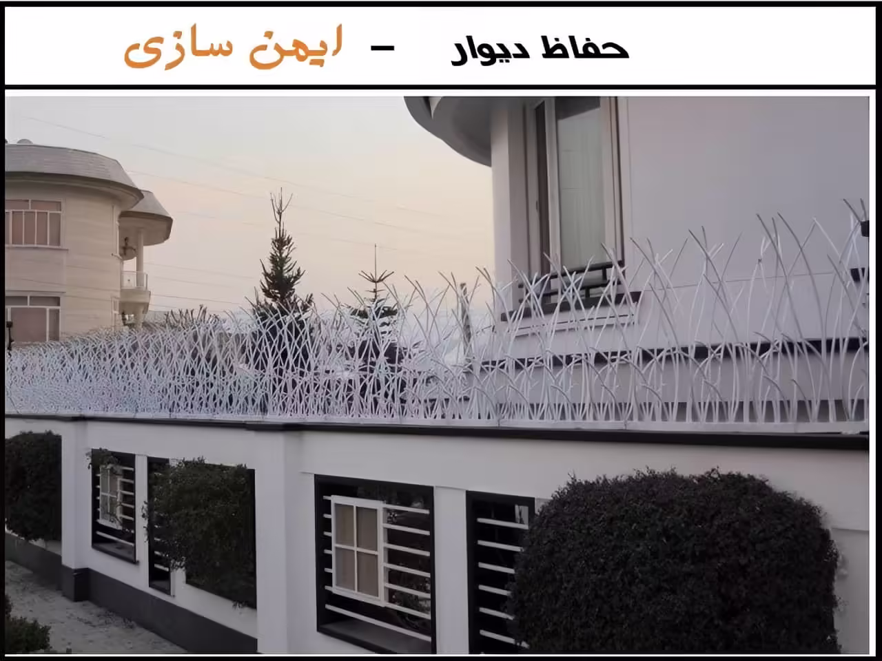 انتخاب قیمت حفاظ دیوار