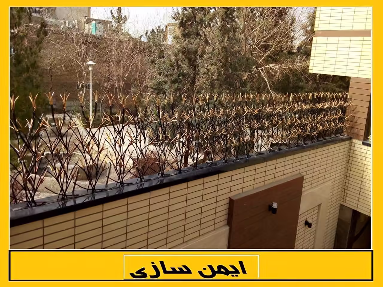 حفاظ خانه