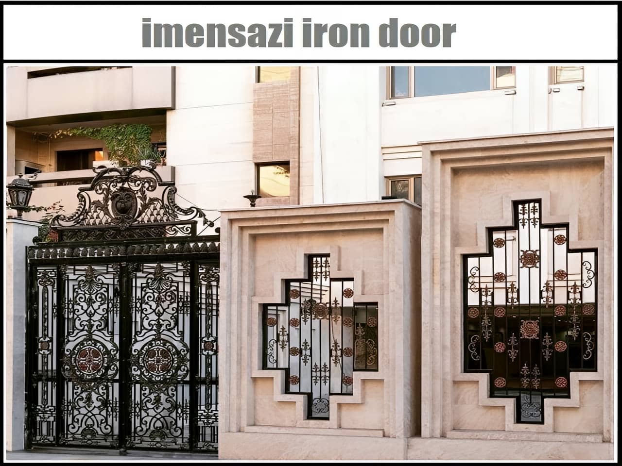 درب حیاط لاکچری و لوکس ویلایی