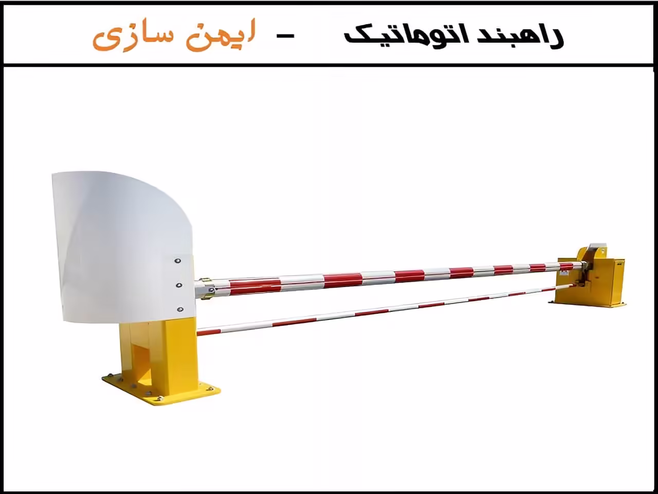 مزایای خرید از گروه امنیتی ایمن سازی مزایای خرید از گروه امنیتی ایمن سازی