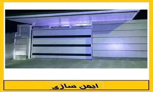 Iraqi electric shutters