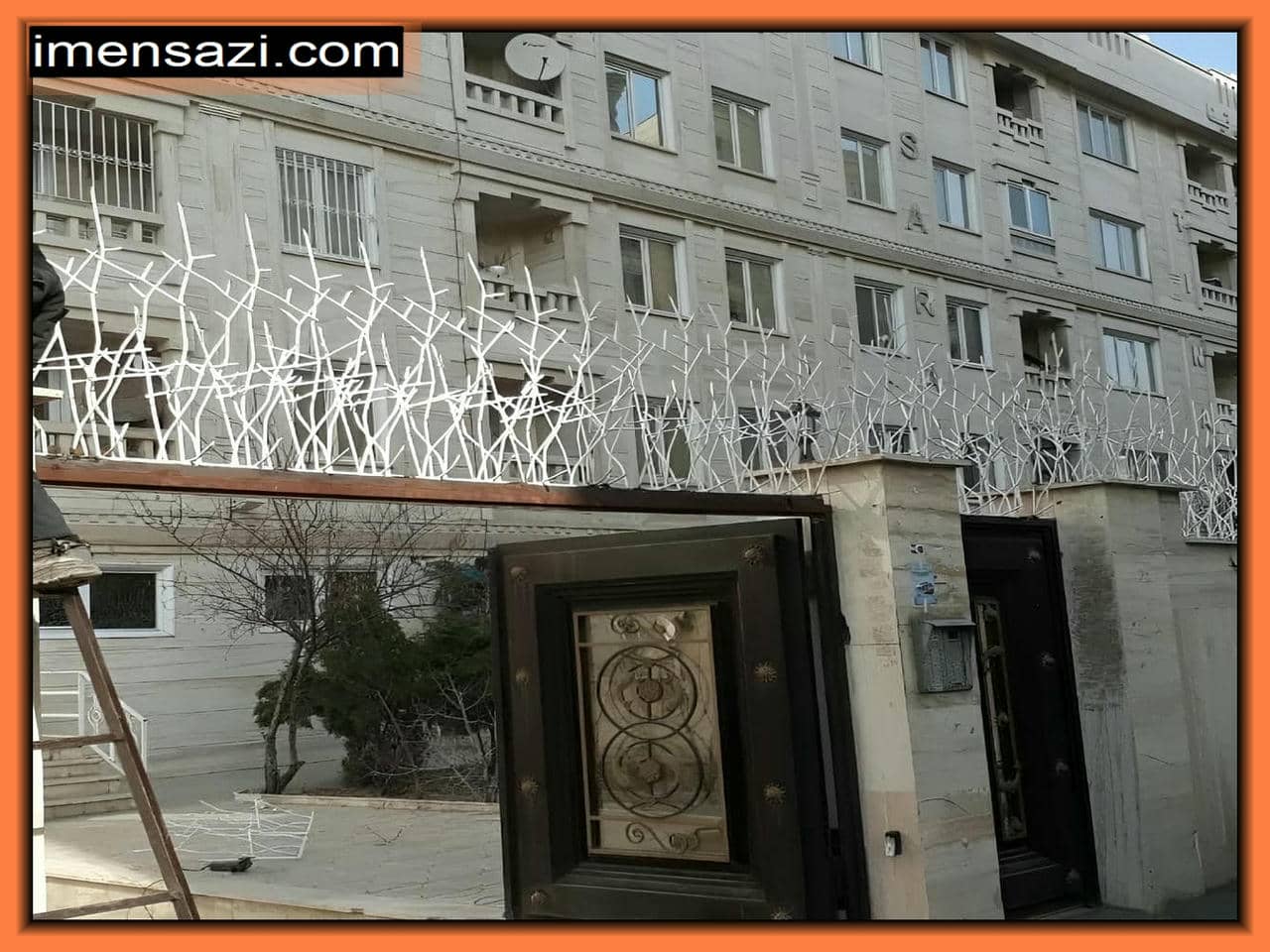 حفاظ شاخ گوزنی چگونه حفاظی است؟