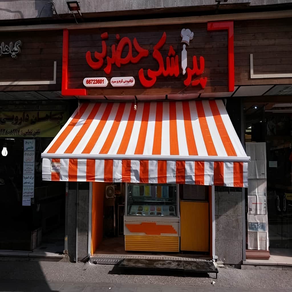سایبان برقی در بندر لنگه