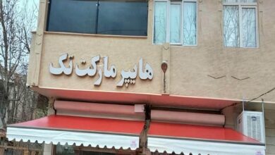 سایبان برقی در خرم آباد