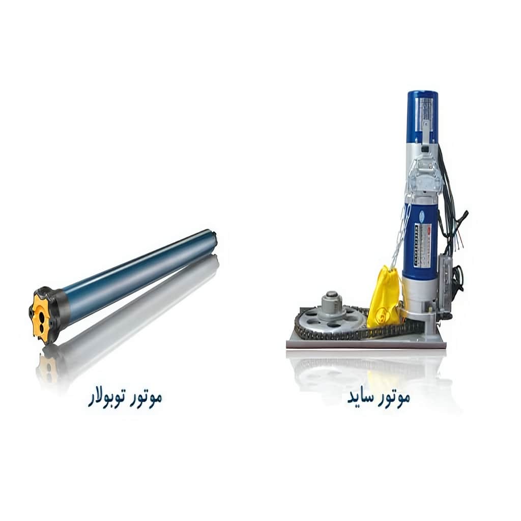 ساخت کرکره پارکینگ موتور ساید با شفت تقویت‌شده